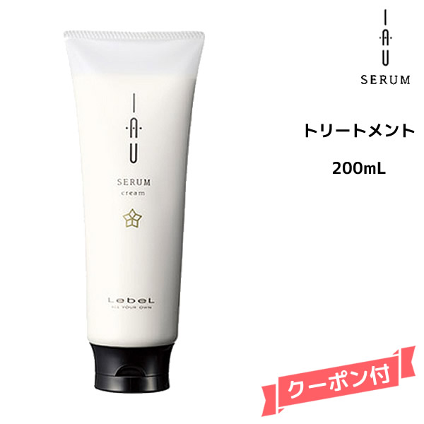 ルベル イオセラムオイル100ml×24本セット　くせ毛用洗い流さないオイル 楽天市場】ルベル イオ セラム オイル / 100mL 【 洗い流さない