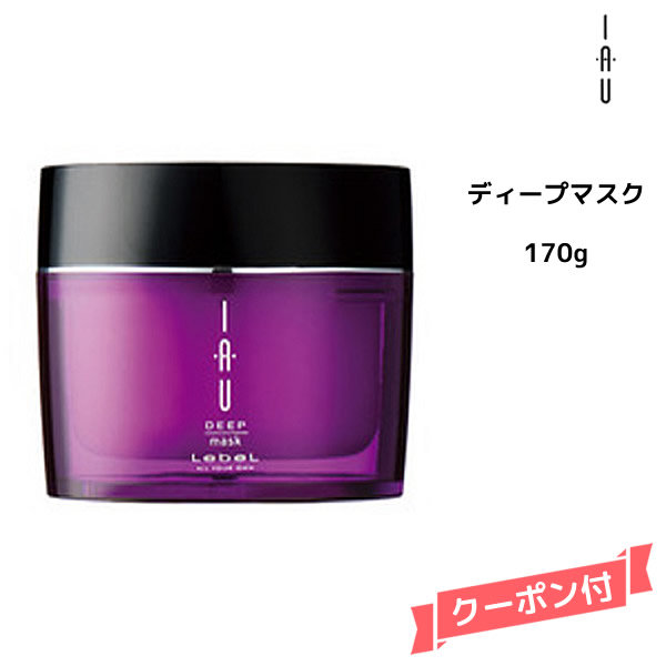 楽天市場】Lebel Moii oil Lady absolute ルベル モイ オイル レディ