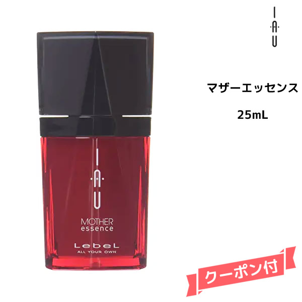楽天市場】Lebel Moii oil Lady absolute ルベル モイ オイル レディ