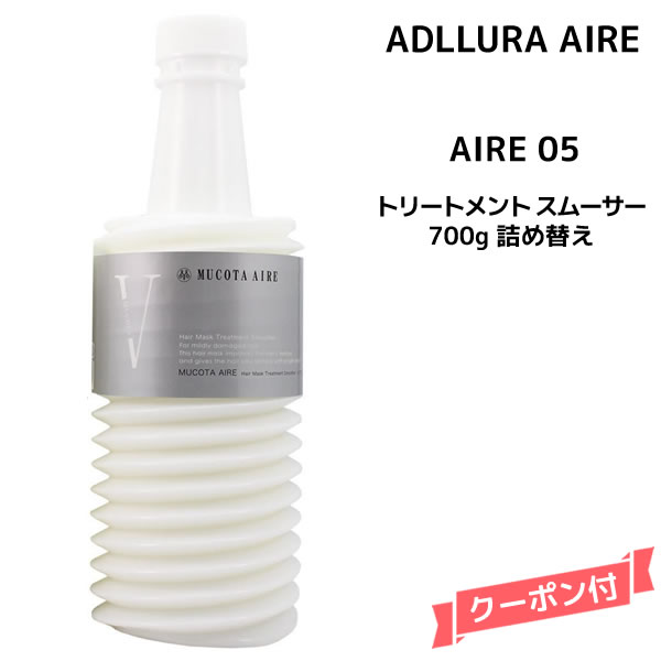 MUCOTA ムコタ シェーナ カローレ セット 750g Amazon.co.jp: MUCOTA(ムコタ) シェーナ カローレ セット 750g