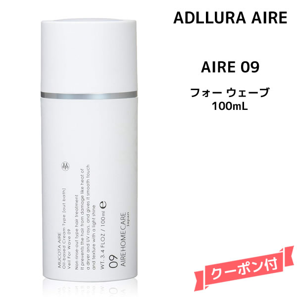 eco HBS ヘアオイル ムスク 80ml 話題の成分トステア配合 「eco HBS（エコエイチビーエス）Hair