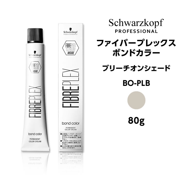 楽天市場】【カラー剤】シュワルツコフ ファイバープレックス