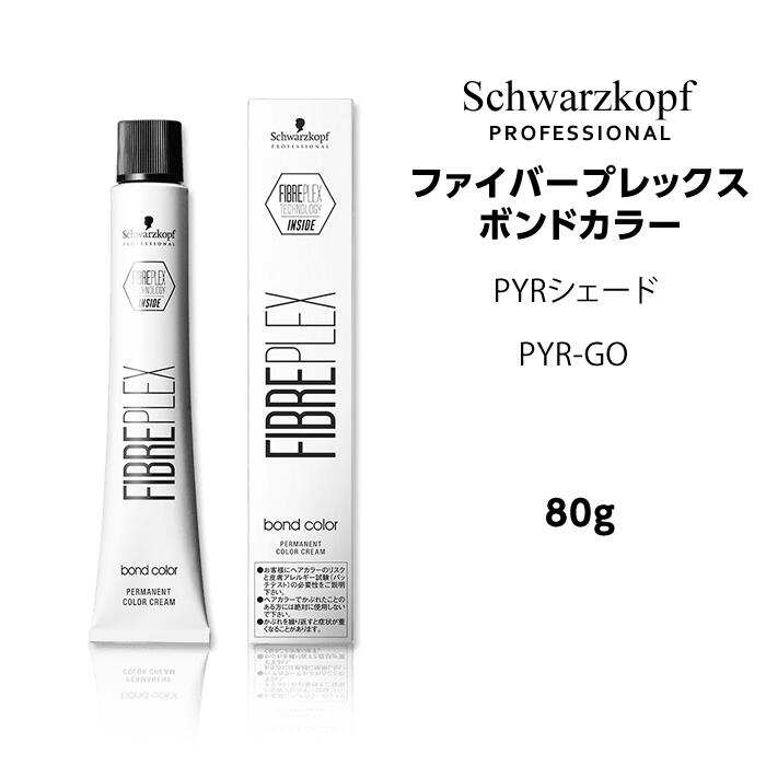 カラー剤 108本まとめ売り 楽天市場】【カラー剤】シュワルツコフ ファイバープレックス