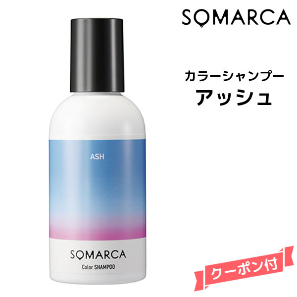 hoyu-soma02.jpg