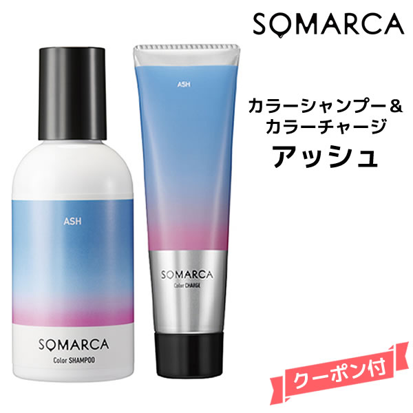 【Hoyu ホーユー】ソマルカ カラーシャンプー、カラーチャージ ピンク Amazon | ホーユー ソマルカ カラーシャンプー ピンク 770ml +