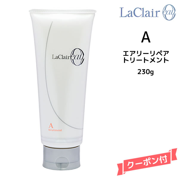 楽天市場】タマリス TAMARIS ラクレア オー 選べるシャンプー 600ml