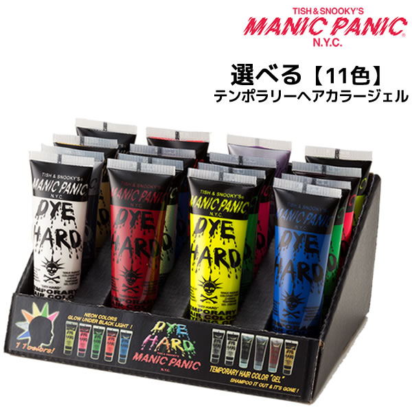 楽天市場】THROW スロウ ファッションカラー コンフォート