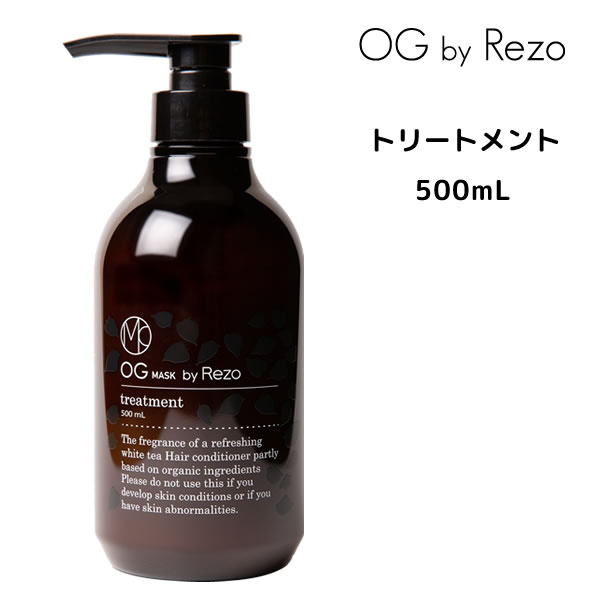 数量限定価格 送料無料 ドクターサイエンス OG MASK オーガニック マスク ＜500mL＞ トリートメント ノンシリコン マーキュリーコスメティック