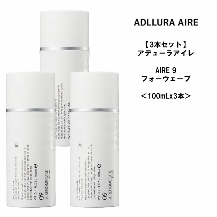 楽天市場】【洗い流さないトリートメント】ムコタ アデューラ アイレ