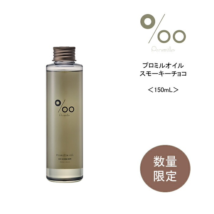 ルベル ヒタ セット 800 楽天市場】【セット販売 3個セット】ルベル HITA ヒタ