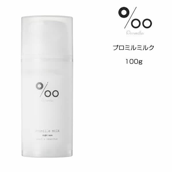 MAJESTA トリートメントミルク 18本　180ml 楽天市場】ナリス マジェスタ トリートメントミルクの通販