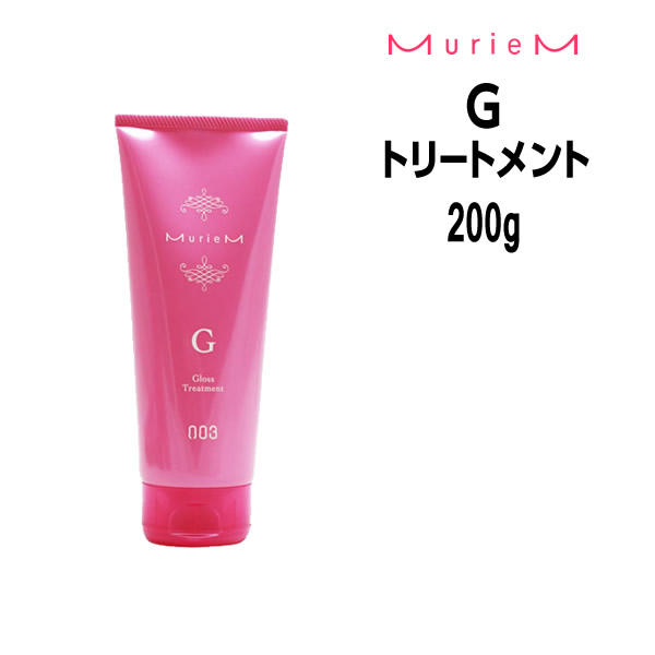 トリートメント muu ┃廃番┃ホーユー プロマスターカラーケアLX クール
