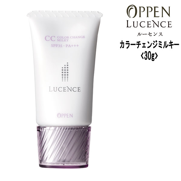 オッペン化粧品 メディアックホワイトニングエッセンス ホワイトニングスポッツ｜集中美容液｜LINEUP｜DRメディアック