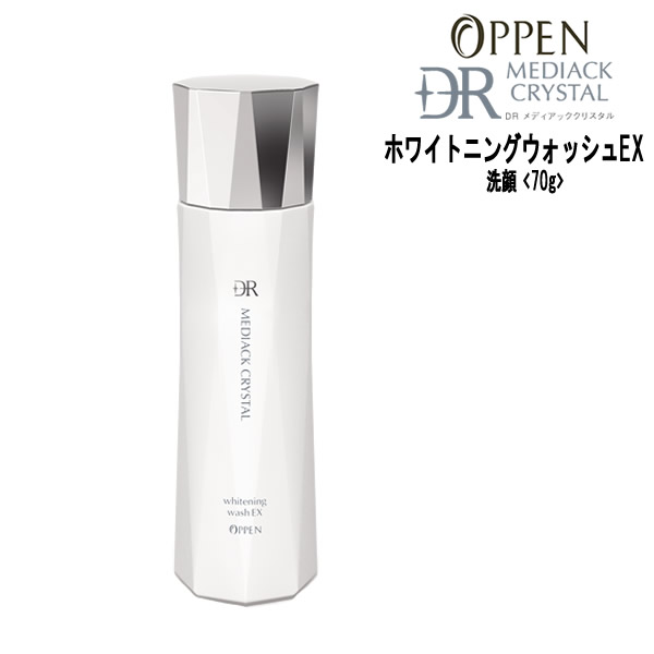 楽天市場】オッペン化粧品 DRメディアッククリスタル