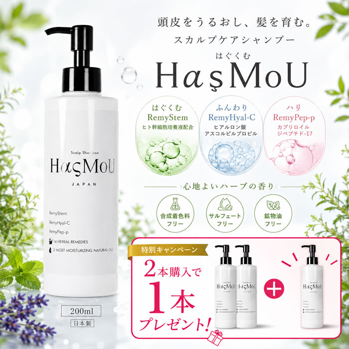 百貨店SALE