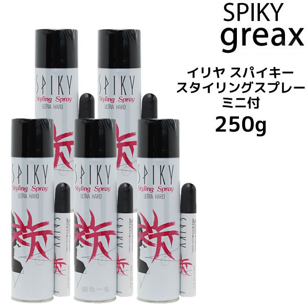 イリヤ スパイキースタイリングスプレー(ミニ付)250g