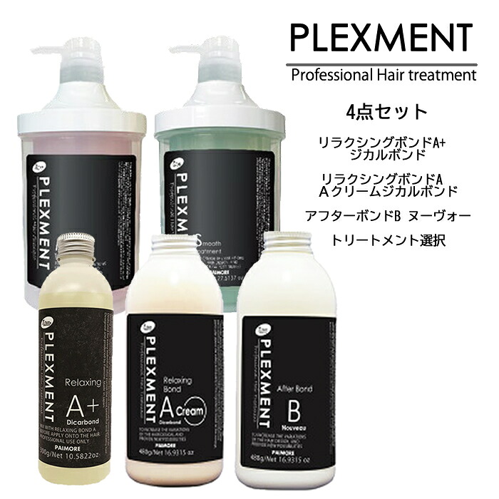 百貨店SALE