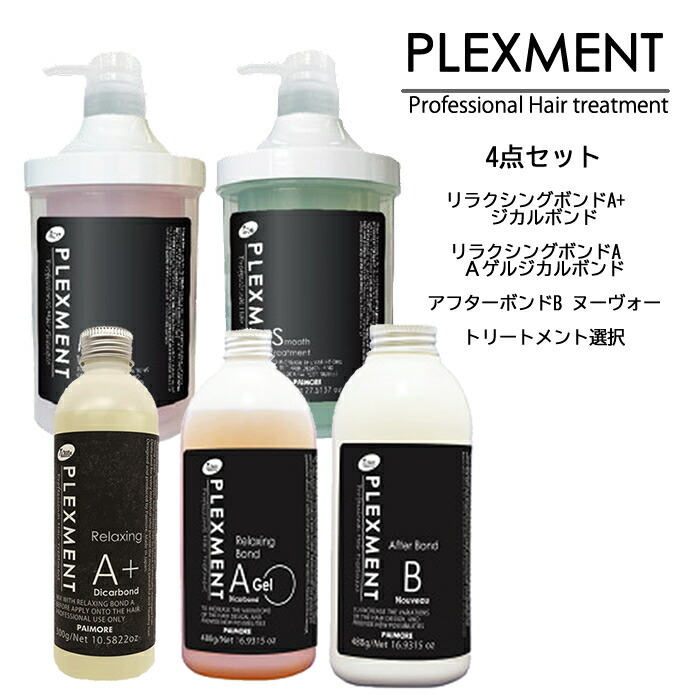 百貨店SALE