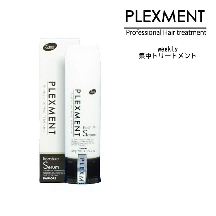 楽天市場】【送料無料】パイモア プレックスメント モイスト