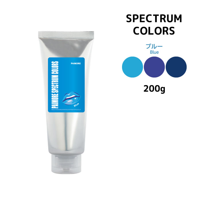 spectrum-blue.jpg
