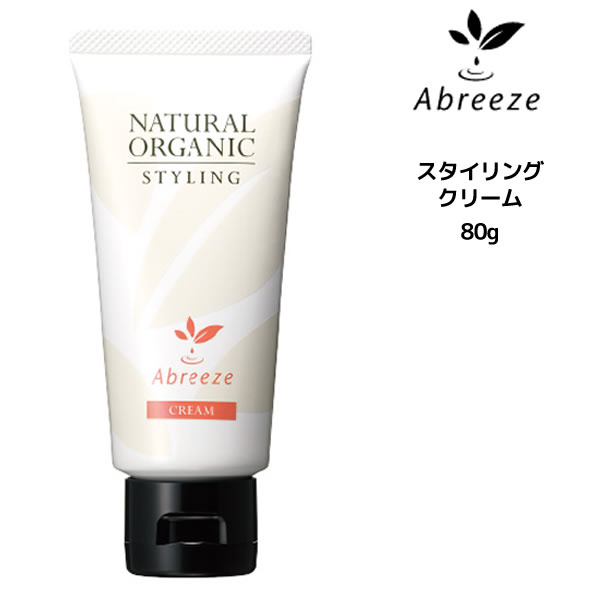 楽天市場】【3,980円以上で送料無料】送料無料 スタイリングセラム ムコタ MUCOTA プロミルセラム ＜100g＞ ソフトセットクリーム  スタイリングクリーム エアリー感 ヘアミルク ヘアワックス : MyStyleヘアストア