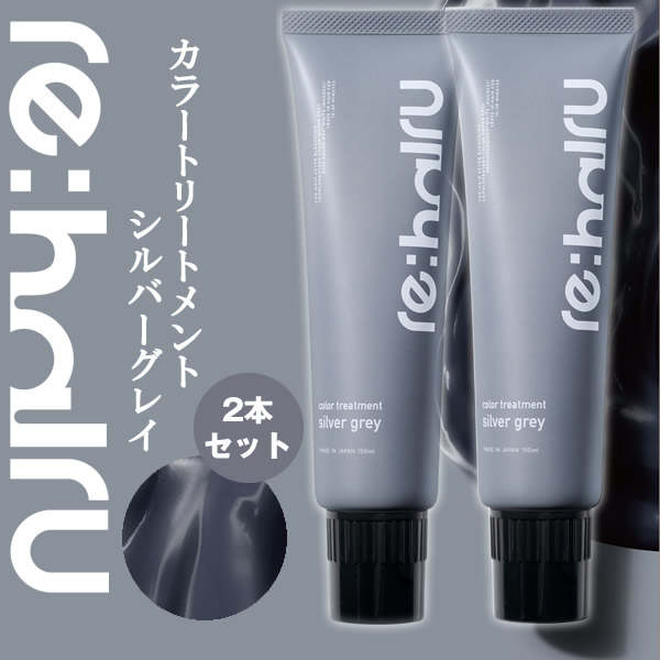 新品★デイラルカラー ヘアカラートリートメント　アッシュグレー3本 デイラルカラー -Day Ral Color- ｜ 白髪ケア：美髪カラー