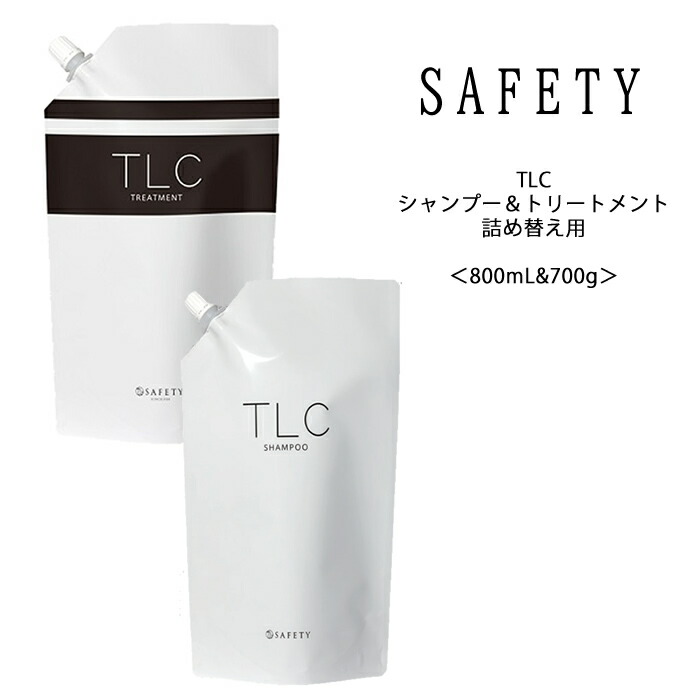 楽天市場】送料無料 TLC シャンプー＆トリートメント 詰め替え用