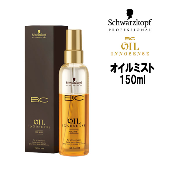 楽天市場】【3,980円以上で送料無料】【数量限定価格】シュワルツコフ BC オイルローズ オイルセラム 100ml : MyStyleヘアストア