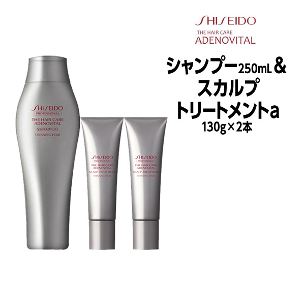 Mystyle Hair Shiseido Ade Nova Itaru Shampoo Lt 250ml Gt Amp