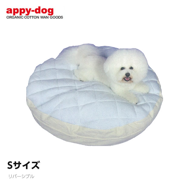 最新人気 楽天市場 超クール Wラッセル プレミアム 円形クッション S アピー Appy Dog 犬用 犬用品 犬 ベッド 4141 Mystyleペットストア 超美品 Www Lexusoman Com