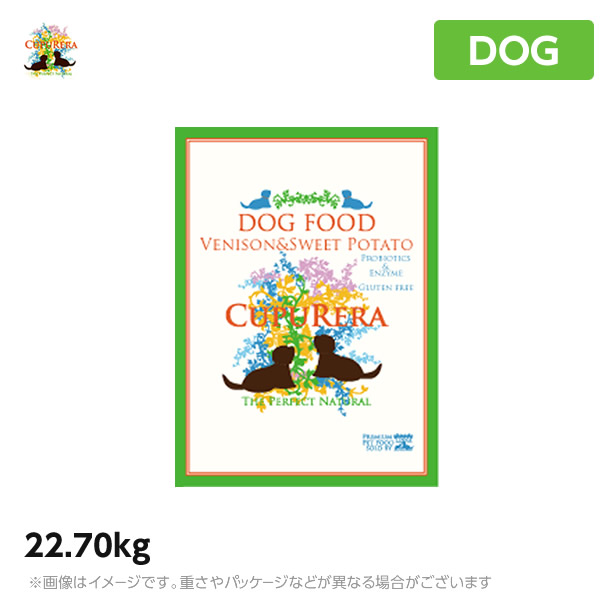 【正規品】クプレラ ベニソン&スイートポテト 22.70kg (鹿肉 ペットフード 成犬用ドッグフード 犬用品 ドライフード)|MyStyleペットストア