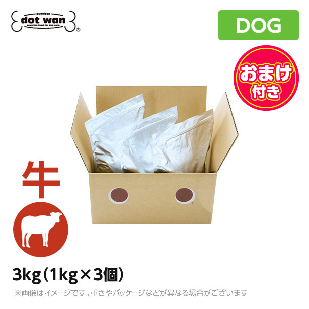 ※おまけ試料付き添い人※【2個仕かける】点点わんごはん 赤いこと肝ったま 3kg（1kg×3個）【おまけつきお得仕かける】ドッグフード 点点一 どっとわん Red mind（どっと一 点点わんごはん red 愛玩動物ボンネット 犬装具 素っ気ないボンネット）