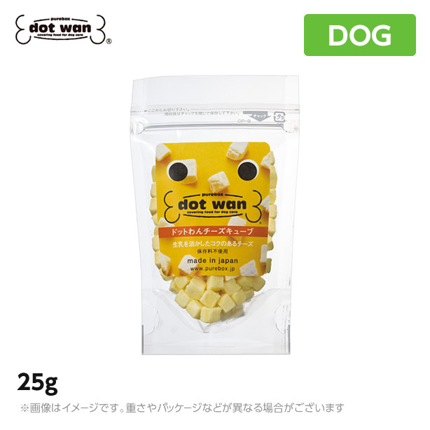 ドットわん フリーズドライ ドライチーズ キューブ !超美品再入荷品質至上! 25g おやつ 犬用おやつ チップス 犬用品 DOG ドットワン  どっとわん どっとワン 犬 人気 ご褒美