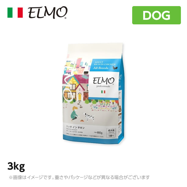 【楽天市場】ELMO エルモ プロフェッショナーレ ドッグフード 
