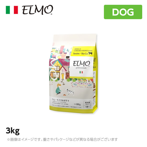 楽天市場】【あす楽】ELMO エルモ プロフェッショナーレ ドッグフード