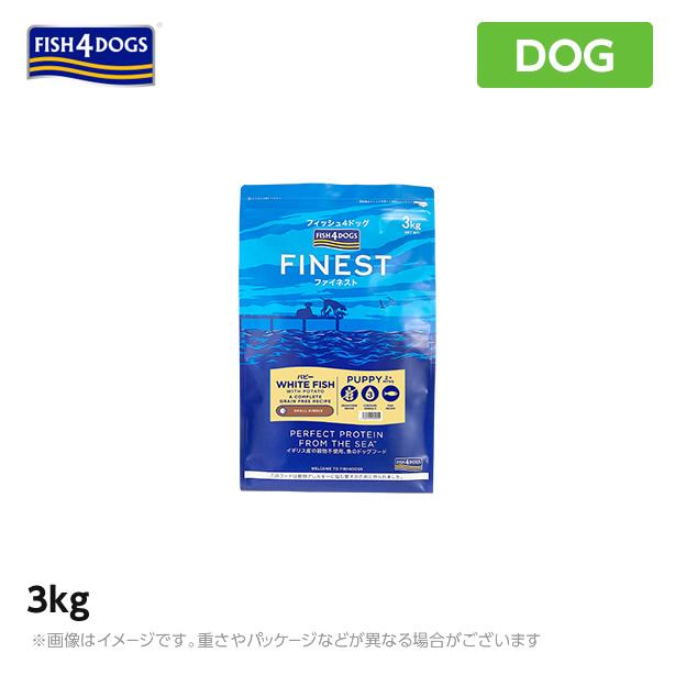 FISH4飼い犬 魚族4飼い犬 フィッシュフォードッグ パピー3kg（犬 愛玩動物ボンネット 素っ気ないボンネット 犬備品） (ドッグフード 犬用ボンネット)