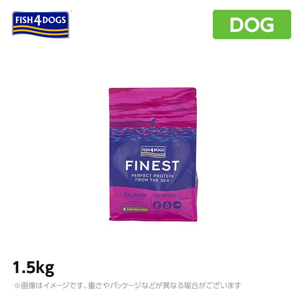 FISH4ドッグ フィッシュ4ドッグ　フィッシュフォードッグ　トイブリード 超小粒1.5kg（犬 ペットフード ドライフード 犬用品） (ドッグフード 犬用フード)