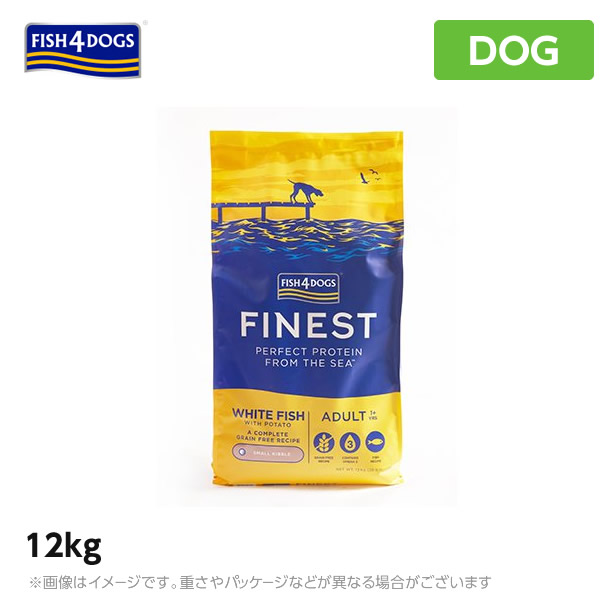 FISH4ドッグ フィッシュ4ドッグ　フィッシュフォードッグ　オーシャンホワイトフィッシュ12kg（犬 ペットフード ドライフード 犬用品） (ドッグフード 犬用フード)