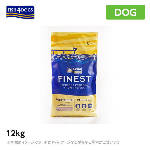 FISH4飼い犬 魚族4飼い犬 フィッシュフォードッグ パピー12kg（犬 愛玩動物ボンネット 素っ気ないボンネット 犬備品） (ドッグフード 犬用ボンネット)