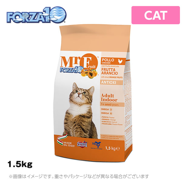 【楽天市場】フォルツァ10 CAT ミスターフルーツ アダルトインドア 1.5kg（キャットフード ドライ ペットフード 猫用品
