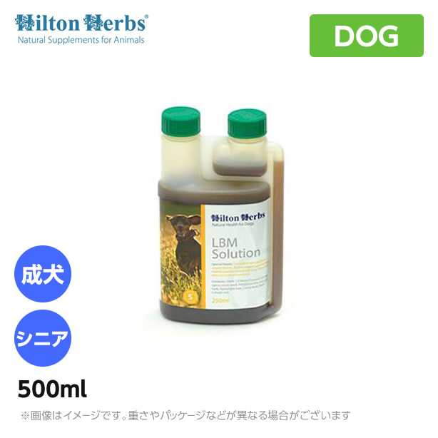 ヒルトンハーブ LBMソリューション 500ml【送料無料】 ハーブミックス 泌尿器ケア 犬 サプリメント （ペット用 サプリ 犬用品）