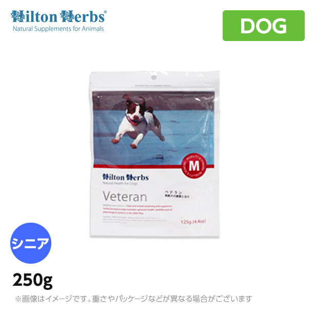 送料無料 楽天市場 ヒルトンハーブ ベテランサポート 250g 送料無料 犬 サプリメント ペット用 サプリ 犬用品 Mystyleペットストア 正規品 Lexusoman Com