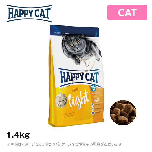 楽天市場 Happy Cat ハッピーキャットスプリーム アダルト ライト 1 4kg 低脂肪 ダイエット キャットフード 猫用 ペットフード 猫 用品 Mystyleペットストア