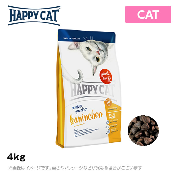 アウトレット送料無料 楽天市場 Happy Cat ハッピーキャット センシティブ カニンヘン ラビット ビーフ 4kg 送料無料 グレインフリー 穀物不使用 アレルギー対応 キャットフード 猫用 ペットフード 猫用品 Mystyleペットストア 代引不可 Www Lexusoman Com