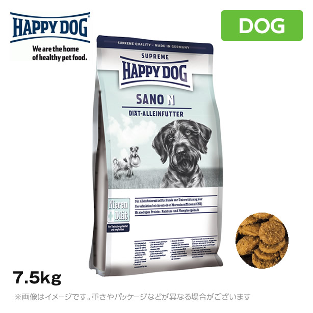 正規品 Happy Dog ハッピードッグ サノn 腎臓ケア療法食 7 5kg 療法食 腎臓 送料無料 ドッグフード 食事療法食 ペットフード 犬用品 New限定品 Lexusoman Com