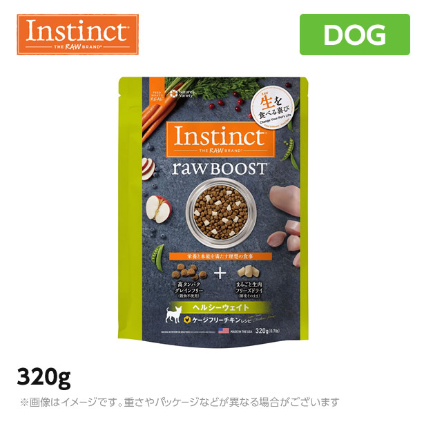 【楽天市場】インスティンクト instinct Raw Boost リアルチキン ヘルシーウエイト（犬用） 320g【低脂肪・低カロリー