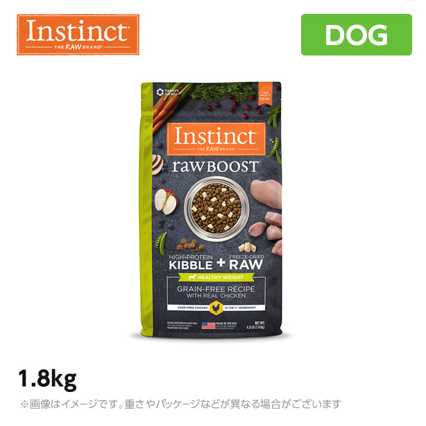【楽天市場】インスティンクト instinct Raw Boost リアルチキン ヘルシーウエイト（犬用） 1.8kg【低脂肪・低カロリー