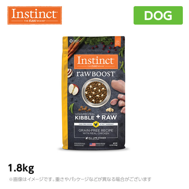 【楽天市場】インスティンクト instinct Raw Boost リアルチキン（犬用） 1.8kg【全犬年齢・フリーズドライ入り・グレイン