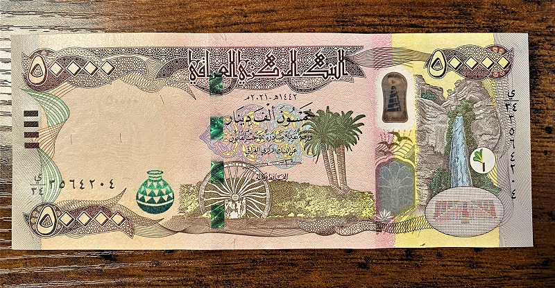 50,000イラクディナール紙幣×2枚連番（100,000iraq Dinar） 鑑定証明書