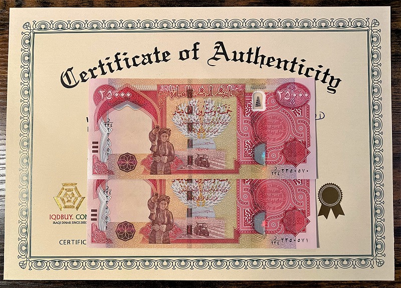 イラク　２５０００ディナール紙幣　連番２枚セット
